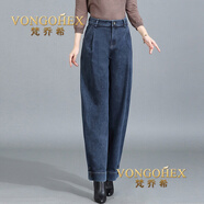 梵喬希品牌定制牛仔褲女秋冬新款高腰休閑束腳褲寬松哈倫洋氣百搭燈籠褲 藍(lán)色 31