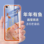 vivox9plus手機殼中國風(fēng)透明防摔保護套VIVO X9PLUS全包硅膠軟 L579-年年有魚(yú) 【vivoX9plus】單殼