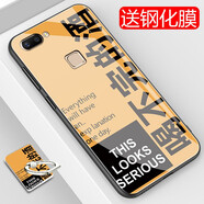 龍清 適用vivoX20手機殼X20A創(chuàng  )意網(wǎng)紅保護套vivox20全包軟邊玻璃殼超薄個(gè)性硬殼外殼 喝酒