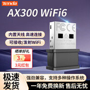 Tenda騰達WiFi6無線網(wǎng)卡免驅(qū)動USB內(nèi)置天線信號增強臺式機筆記本電腦無線wifi接收器一鍵速聯(lián) WIFI6無線網(wǎng)卡AX300免驅(qū)