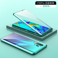 零點(diǎn)盾 適用華為p30手機殼p30pro雙曲面玻璃萬(wàn)磁王金屬邊框玻璃保護套男女款全包防摔 華為P30 Pro-雙面玻璃【綠色】