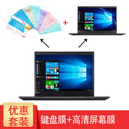 英望 聯(lián)想ThinkPad X1 Extreme隱士P1鍵盤(pán)膜15.6/16英寸筆記本保護膜電腦防塵墊 鍵盤(pán)膜(留言顏色)+高清屏幕膜 P1 隱士 Gen6/5/4 16英寸