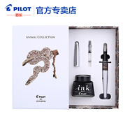 百樂（PILOT） 88G鋼筆FP-MR1套裝平紋系列 金屬筆桿練字墨水禮盒裝 送禮商務(wù)可刻字定制 MR2 灰色蜥蜴禮盒套裝 F尖