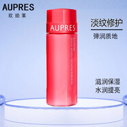 歐珀萊均衡保濕系列 水油平衡 滋潤肌膚 緩解皮膚干燥 淡紋修護柔潤乳130ml