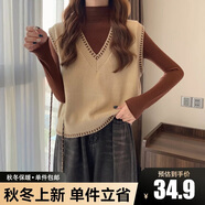 翊尚美針織馬甲女春秋可外穿短款V領(lǐng)背心上衣25年新款寬松內(nèi)搭坎肩 杏色 均碼 【推薦80-140斤】