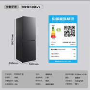 TCL 186升冰箱小型家用節能風(fēng)冷無(wú)霜雙開(kāi)門(mén) BCD-186WZA50 優(yōu)惠品尾貨 R188V7-B 晶巖灰(風(fēng)冷)