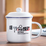 云帝 輕奢高檔陶瓷辦公杯家用喝茶杯子帶手柄蓋咖啡杯泡茶杯早餐杯 細節決定成敗-陶瓷杯