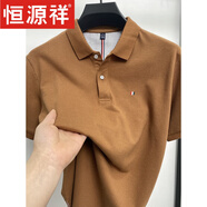 恒源祥夏季100%純棉高端短袖T恤男士帶翻領(lǐng)開叉POLO衫中年爸爸上衣體恤 咖啡色 3XL (適合190-210斤)