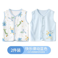 圓圓貓嬰兒馬甲春秋背心秋季嬰幼兒護肚薄款純棉兒童坎肩男女寶寶小馬夾 快樂(lè )律動(dòng)藍 100cm(3-4歲)