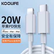 KOOLIFE適用蘋(píng)果華為小米通用Type-C充電器pd20w快充適用蘋(píng)果12/12Pro/iphone12ProMax/手機/iPad白