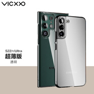 VICXXO超薄手機(jī)殼適用于三星Galaxy半包保護(hù)套硬殼韓國(guó) 透明【超薄版】 S22Ultra