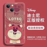 迪士尼（Disney） 油畫風(fēng)草莓熊適用蘋果手機殼新款卡通可愛女款創(chuàng)意液態(tài)硅膠軟殼潮牌網(wǎng)紅女生保護(hù)套 迪士尼【魔方山茶紅】草莓熊-141856 華為/榮耀/小米/紅米/OPPO/VIVO聯(lián)系客服