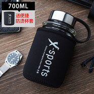 天喜（TIANXI）玻璃杯大容量水杯便攜戶外運動旅行杯子耐熱過濾茶水分離泡茶杯 大容量700ml