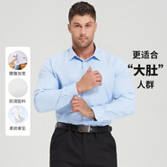 帝賓澤大碼白襯衫男長(zhǎng)袖商務(wù)休閑胖子加肥加大寬松棉質(zhì)通勤西裝襯衣男