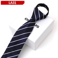 途尊（kingtrip）拉鏈領(lǐng)帶男士免打結正裝商務(wù)結婚伴郎易拉得懶人窄版領(lǐng)帶盒裝青年 LA31（新款）