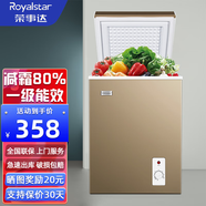 榮事達(dá)（Royalstar）微霜冰柜家用小冰柜無(wú)需頻繁除霜 小型冷凍冷藏保鮮冰箱臥式冷柜單溫儲(chǔ)存母乳一級(jí)能效迷你冷凍柜 金色單溫【微霜系列 一級(jí)能效】 58L