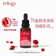 趣樂(lè )活萃樂(lè )活玫瑰果油修護舒緩滋潤保濕面部護膚品精華油 女生生日禮物 【緊致淡紋】抗氧化玫瑰果油30ml