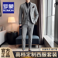羅蒙（ROMON）定制新郎西服套裝男士商務(wù)職業(yè)正裝結(jié)婚禮服休閑英倫風(fēng)修身西裝男 三件套-淺灰西服+西褲+馬甲 (送胸針+口袋巾) XL 碼(適合125-135斤)