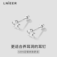 Lnieer999足銀纏繞銀耳釘女螺絲擰扣養(yǎng)耳洞耳骨釘睡覺免摘耳蝸釘銀耳環(huán) 【999足銀】五角星耳釘