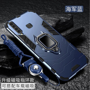 MARMOTER 三星A8S手機(jī)殼A9s保護(hù)套SM-G8870磨砂A9200硅膠防摔全包男女款外殼 A9s【指環(huán)版-海軍藍(lán)】散熱防摔+全屏鋼化膜+掛繩