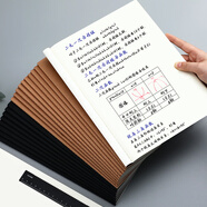 法拉蒙（faramon）6本裝B5空白筆記本本子牛皮紙草稿本演算本大學(xué)生加厚考研草稿紙軟抄本 B5牛皮紙6本/40張