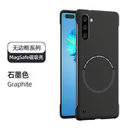 咪唄 三星note10手機(jī)殼磁吸無(wú)邊框保護(hù)殼全包防摔高級(jí)親膚手感簡(jiǎn)約商務(wù)硬殼 磁吸無(wú)邊框-石墨黑【不頂膜-親膚裸機(jī)手感】 三星note10+