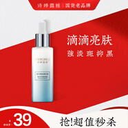 詩婷露雅（STEROREA）煥白美肌精華液煙酰胺美白面部精華 精華液改善暗沉膚色 30ml（25年11月到期）