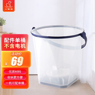 小鴨小型迷你分桶洗衣機便攜式嬰兒童衣服內衣內褲半自動(dòng)洗襪子神器 分桶洗衣機配件透明桶-無(wú)主機/無(wú)上蓋