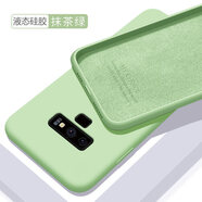 歐米滋 三星note8手機殼note9液態(tài)硅膠SM一9500保護(hù)套9508全包N9600防摔軟殼 三星note9【抹茶綠】 - 送全屏軟膜