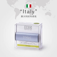 MILLEFIORI米蘭菲麗意大利進(jìn)口汽車(chē)出風(fēng)口香薰固體車(chē)載香氛替換裝官方旗艦店 花卉款-白麝香