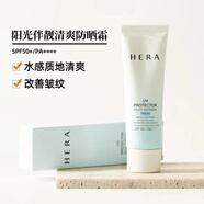 赫拉韓國赫拉水乳套盒深層補水保濕嫩膚控油清爽煥活肌膚 赫妍防曬霜藍色清爽伴靚鎂白50g