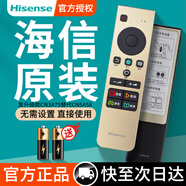 海信（Hisense）原裝正品hisense海信液晶電視機(jī)遙控器CN3a75原廠萬(wàn)能通用cn5a58 3a17 3a16  3A68 crf3a71 2002 CN5A58
