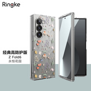 RingKe手機殼適用于三星Galaxy ZFold6全包保護殼新款輕薄透明殼防摔保護套韓國 永恒花園【經(jīng)典高防護版】軟硬結合一體式 Z Fold6
