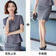 芭妃婭職業(yè)裝女裝套時(shí)尚名媛氣質(zhì)女神范美容院酒店經(jīng)理工作服套裙正裝 灰色上衣+半身裙 M