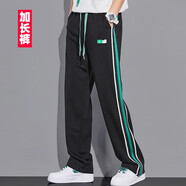 格蘭達秋冬適合初中生高中生男生110cm加長(cháng)版褲子男190高個(gè)子長(cháng)腿休閑褲束腳運動(dòng)衛.褲潮 黑色【夏+120褲長(cháng)】195以上 薄款 3XL 適合165-180斤