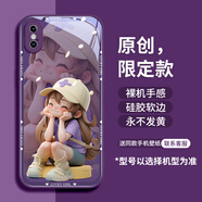 GGUU多巴胺適用蘋果x手機(jī)殼iphonexr保護(hù)套iphonexsmax玻璃10新款xmax女孩iPhonex小眾xr防摔xsxmax的x 暗紫色-多巴胺戴帽女孩 iPhoneX