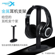 西伯利亞（XIBERIA） 頭戴式網(wǎng)吧專(zhuān)用游戲耳機通用展示架方便簡(jiǎn)潔支架電腦辦公藍牙耳機支架掛架 Z3黑色金屬支架