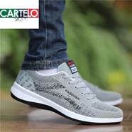 卡帝樂鱷魚（CARTELO）老北京布鞋男夏季防臭透氣網(wǎng)面鞋子男款運動休閑板鞋男士飛織網(wǎng)鞋 3188灰色 39 標準碼