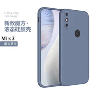邁煜  小米MIX3手機(jī)殼小米mix3保護(hù)套防摔全包鏡頭直邊液態(tài)硅膠殼個(gè)性創(chuàng)意男女款 小米mix3【薰衣草灰】+品牌貼膜    