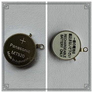 原裝光動(dòng)能手表電池適用精工西鐵城 卡西歐太陽(yáng)能充電池MT621 920 MT920  24Y
