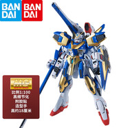 萬(wàn)代（BANDAI） 高達拼裝模型 MG 1/100  敢達玩具男生禮物機器人機甲 V2強襲破壞高達 Ka版卡板