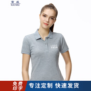 蠻威夏季翻領(lǐng)短袖工作服定制t恤印字logo刺繡廠(chǎng)服工裝文化衫訂做體恤 灰色 XXL