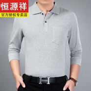 恒源祥2024春季男長袖條紋t恤寬松中老年人真口袋爸爸翻領(lǐng)純棉T恤polo衫 淺灰純色 L 建議100-125斤