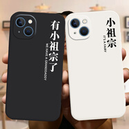 來無憂 情侶手機(jī)殼簡(jiǎn)約任意機(jī)型一對(duì)適用于蘋果13/11promax小米12oppo華為vivo小朋友 【2個(gè)液態(tài)硅膠殼】圖左542+右543留言左右款機(jī)