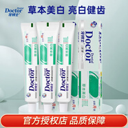 牙博士牙膏潔白美白牙齒清新口氣 草本美白牙膏105g*3
