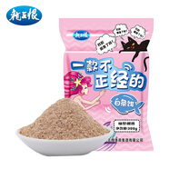 龍王恨魚(yú)餌 一款不正經(jīng)的白條餌湖庫野釣狂拉白條翹嘴腥香魚(yú)食釣魚(yú)餌料