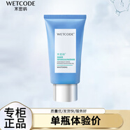 水密碼瀅亮皙白去角質(zhì)啫喱女面部全身手足美白去死皮身體磨砂膏男女正品 去角質(zhì)（1支）