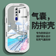 景那 適用oppoa11手機(jī)殼男a11s新款a11x保護(hù)套硅膠軟殼潮牌透明全包防摔卡通風(fēng)景插畫外殼 【透白】櫻花列車 oppoa11x