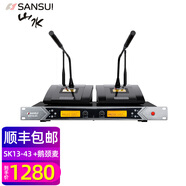山水（SANSUI） SK13-43 無線麥克風家用音響電視唱K歌KTV卡拉OK SK13-43一拖二會議鵝頸麥