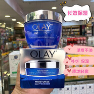 玉蘭油（OLAY）港版Oaly玉蘭油長效保濕凝露水漾動力鎖水保濕露面霜啫喱38節(jié)禮物 OLAY水漾動力深潤保濕晶露